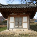 수성사 이미지