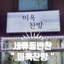 일레븐마트(DC백화점) 이미지