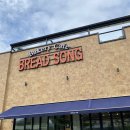 송베이커리 이미지