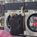 서정세탁소 이미지