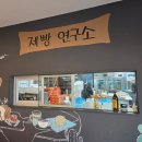 프로젝트500타워 | 안양베이커리카페_[경기 안양] 엘몽끄