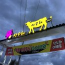 내서읍380 이미지