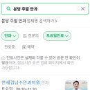 분당안과의원 이미지