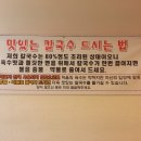 승민칼국수 이미지
