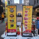 [시청역양고기] &#39;화로양고기&#39; 양갈비 참숯구이 맛집