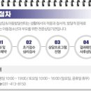 은지아심리상담센터