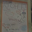 아라곰장어 이미지