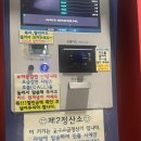 제일뼈다귀집 이미지