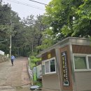 해당화공원