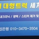 유명세차장 이미지