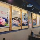 삼겹카페