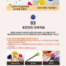 검단청소년센터(6) 이미지