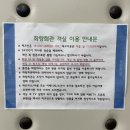 복지회관식당 | [홍천] 군휴양시설 홍천 &#39;화랑회관&#39; 객실•식당 이용후기