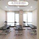 반듯한 정형외과 의원 수원점 이미지