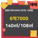 park1공인중개사사무소 이미지