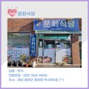학사루3길 이미지