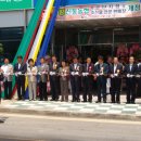 산동농협 4공단지점 이미지