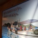 동해포차 이미지