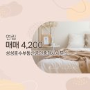 약속공인중개사사무소 이미지