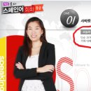 올라 스페인어 회화 중급 네이버블로그