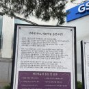 청도용암온천 노천탕, 바데풀등 온가족이 만족한 후기