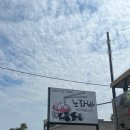 올댓노형