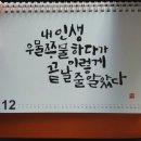 전각&캘리그라피 이미지