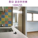 주흥13길 14-5 이미지