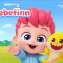 더베베 이미지