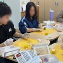 양주청소년문화의집 | [양주-옥정]시루미 출강 수업 화과자 만들기 원데이 클래스 (양주-청소년 문화의 집)