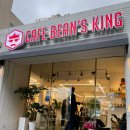 송정토스트킹 이미지