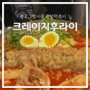 종로-종로-종로-종-115 이미지