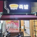 중평시장 이미지