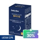 드림파트너 | 데일리원 식물성 멜라토닌 멜라드림 30정 후기