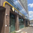 남산연합동물병원 이미지