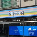 원도안로-10 이미지