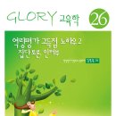 전남교육청 5급 심사승진 역량평가 실행과제 개발 및 평가운영 이미지