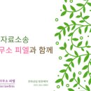 하늘고래블루 이미지