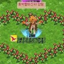 수호천사신사랑