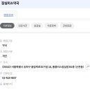 송파미소약국 이미지