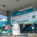 대훈남주유소 네이버블로그