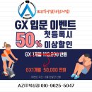 AZIT복싱짐 이미지