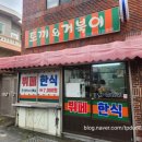 거북이네 한식뷔페 - 양주시 산북동 | 거북이네 한식뷔페
