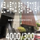 무용건축사사무소 이미지