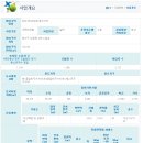 한남타운 이미지