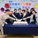 경남햇살어린이집