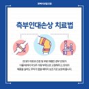 대한연합정형외과의원 이미지