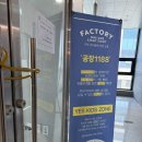 전주 에코시티 무인 아동복 가게 3곳, 공장1188 전주점, 예예전주점, 스프링데이전주점
