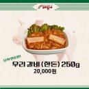 행복한우리동네 | (고양/설문) 유명한 일산갈비맛집, [우리동네가든] 다녀온 솔직 후기(가족식사, 데이트 왕추천!)