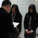 서귀포여자중학교 이미지